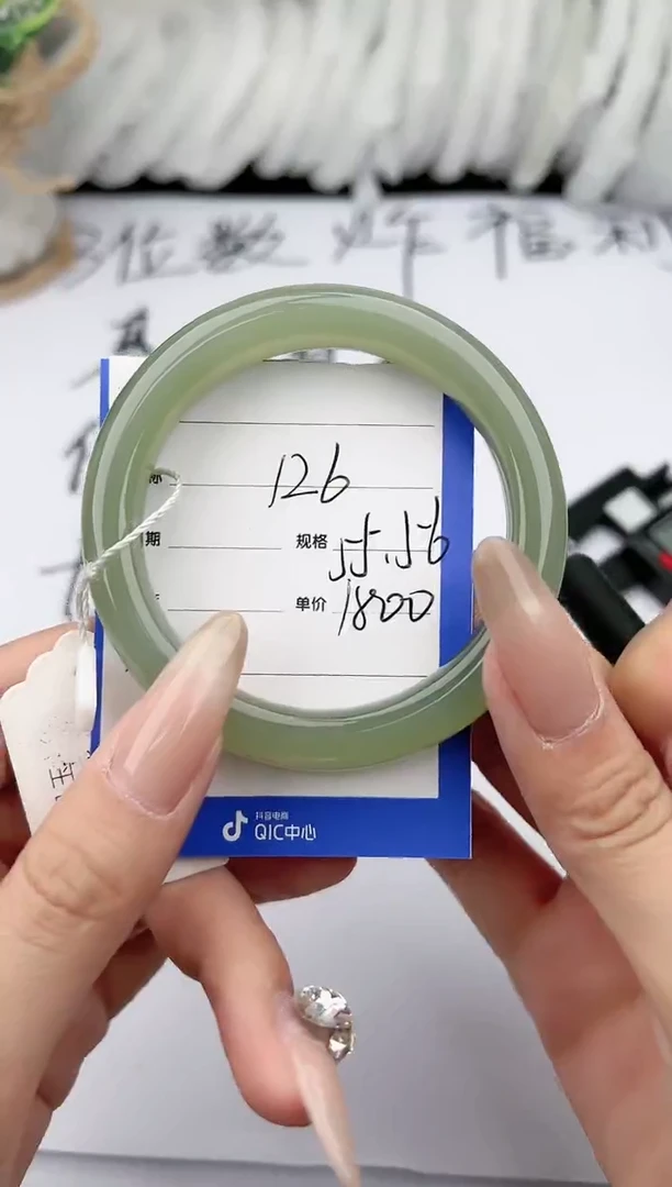 【闪购商品】和田玉手镯未镶嵌柯沛126