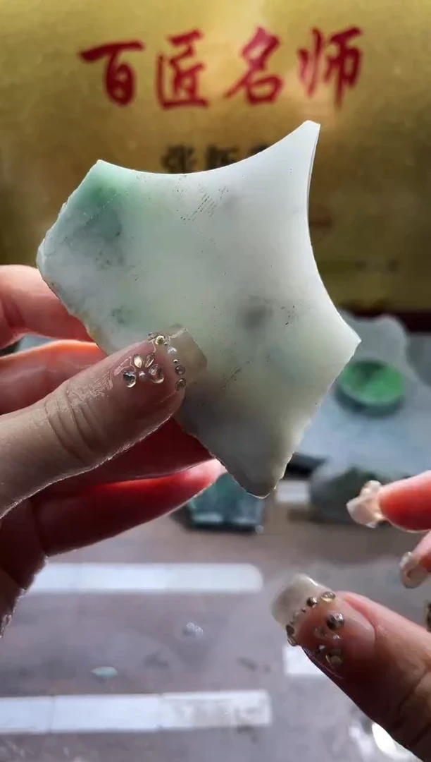 翡翠挂件未镶嵌小梦46