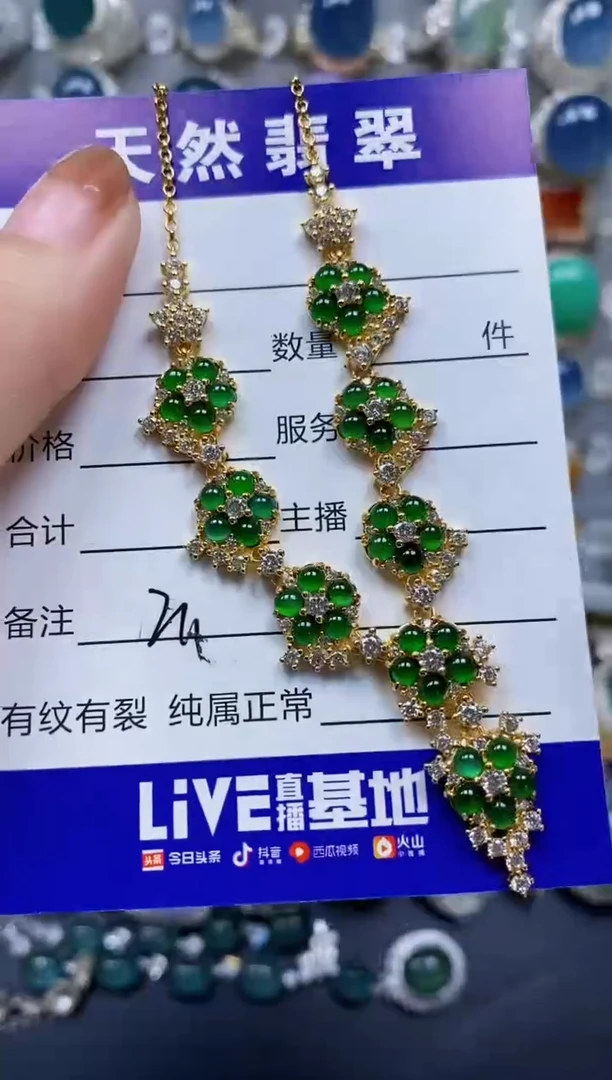 翡翠银S925镶嵌颈饰0211