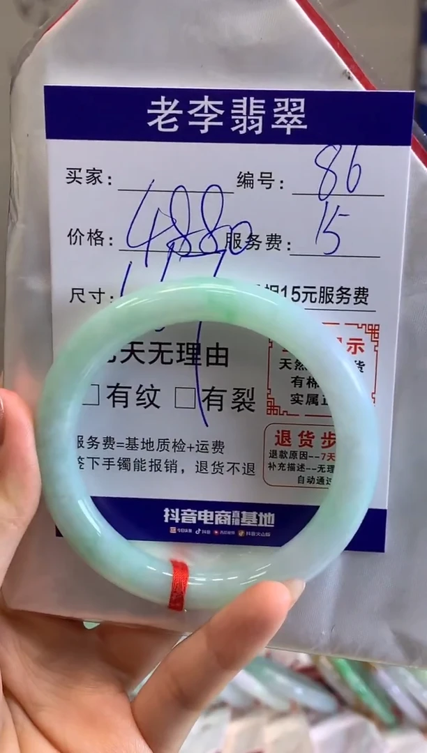 未镶嵌手镯翡翠翡翠手镯单样发一86