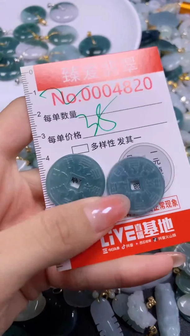 吊坠(不含链)未镶嵌翡翠4820
