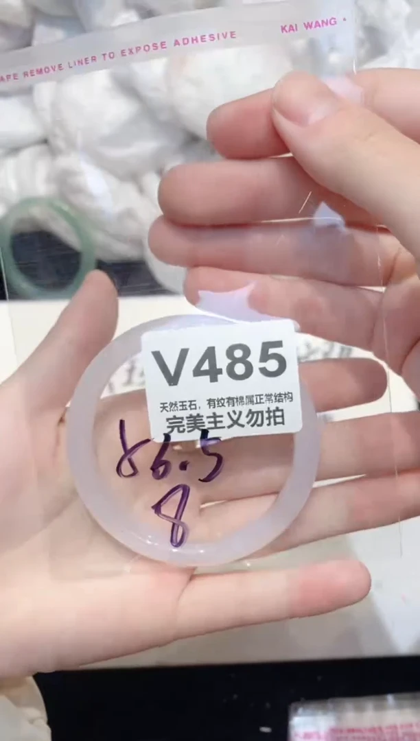 手镯玛瑙/玉髓未镶嵌56