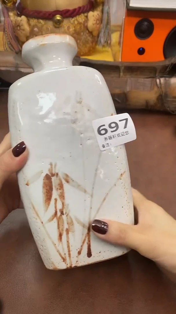 瓷片697养器轩欢迎您