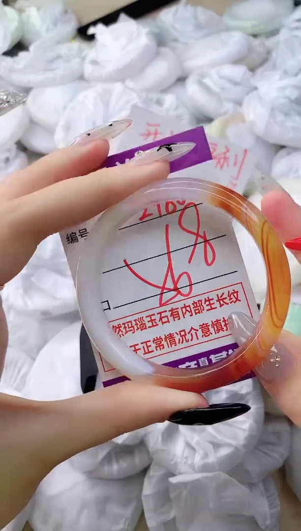 玛瑙/玉髓手镯未镶嵌2480