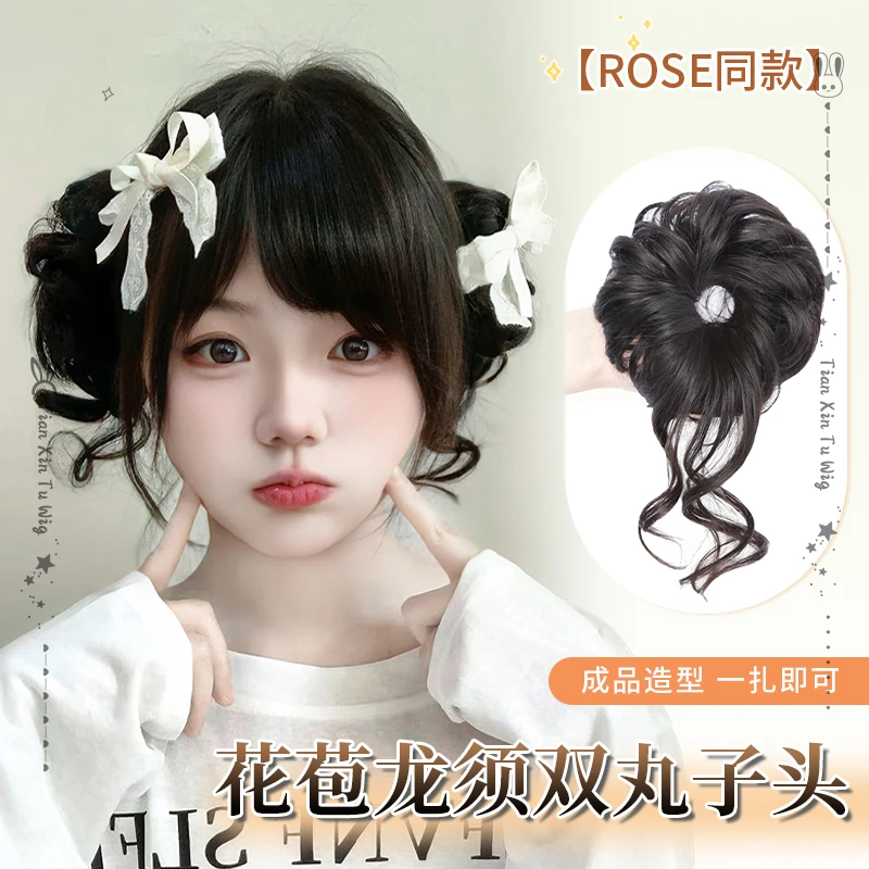 假发龙须丸子头发圈女rose发髻盘发神器花苞头仿真发假发包侧边