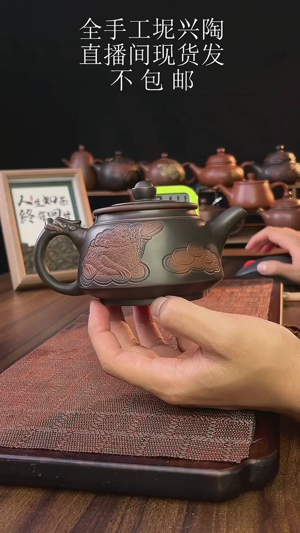 new直播间手工壶链接706