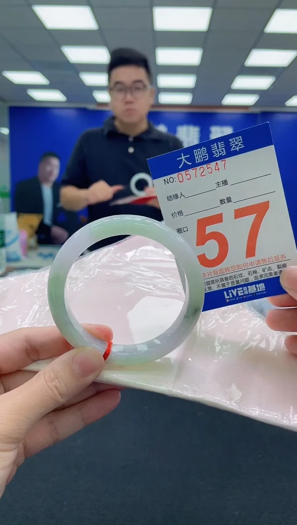 未镶嵌手镯翡翠AAAAAAAAA