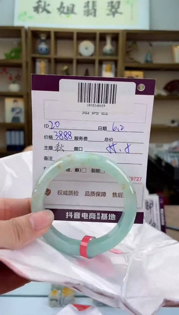 翡翠手镯未镶嵌翡翠手镯