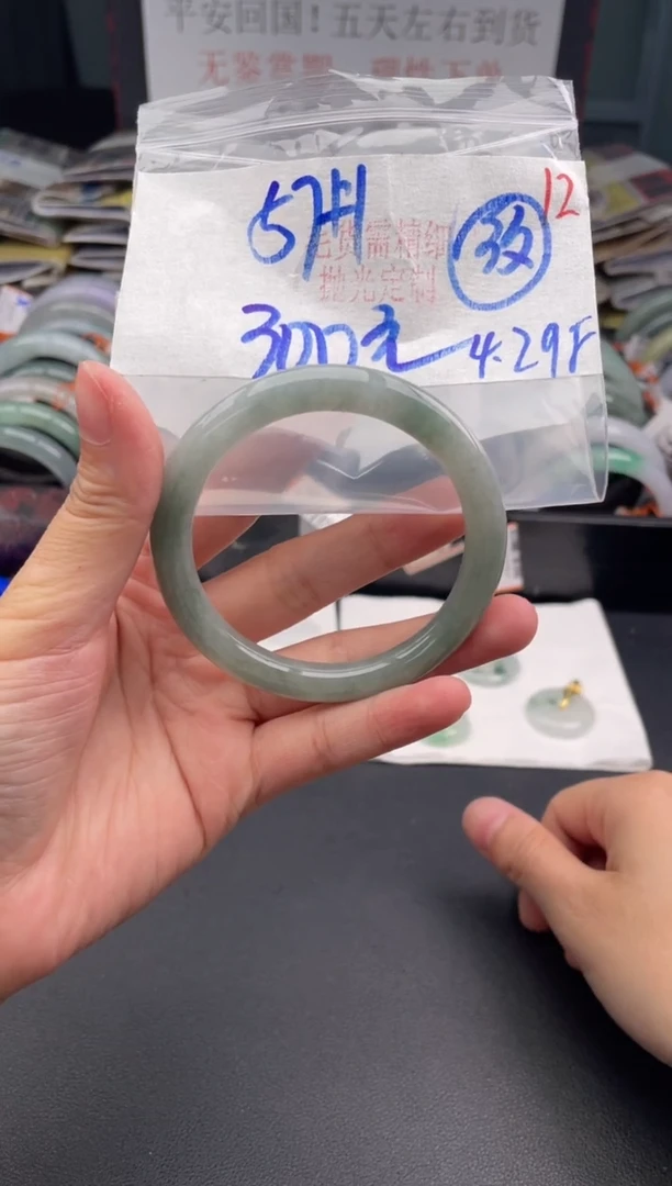 定制翡翠未镶嵌毛货需精细抛光+12手镯+300元