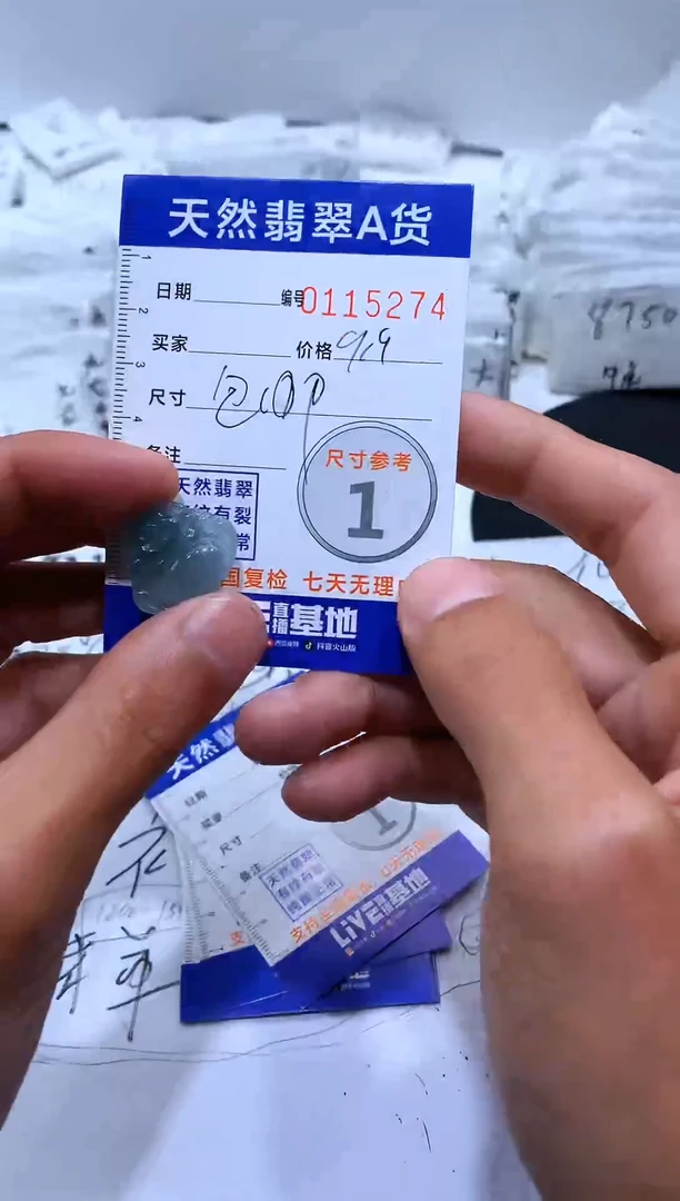 【闪购商品】翡翠颈饰未镶嵌佛公【品质一般介意慎拍】