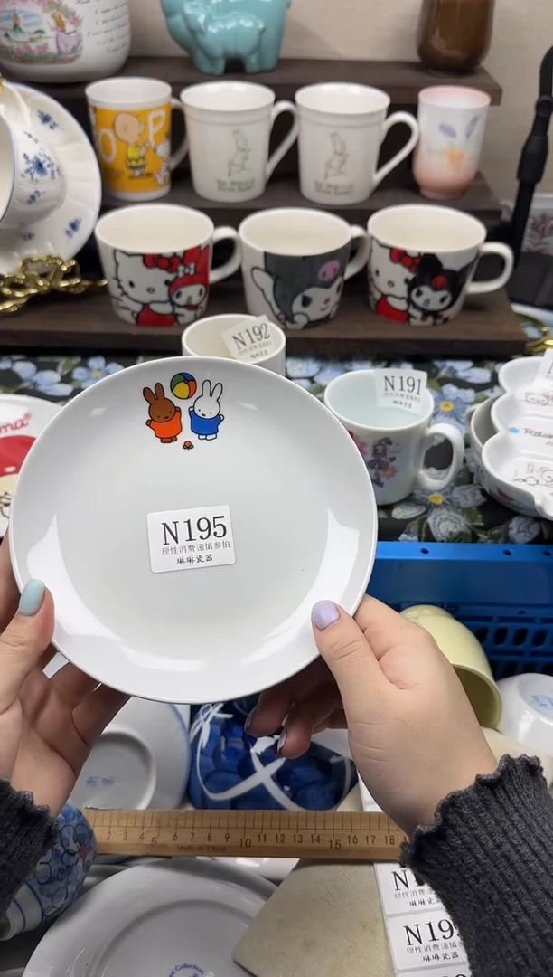 瓷片梧****晶                N195