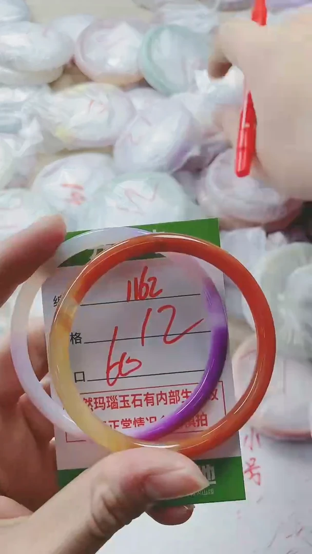 【闪购商品】玛瑙/玉髓手镯未镶嵌1162