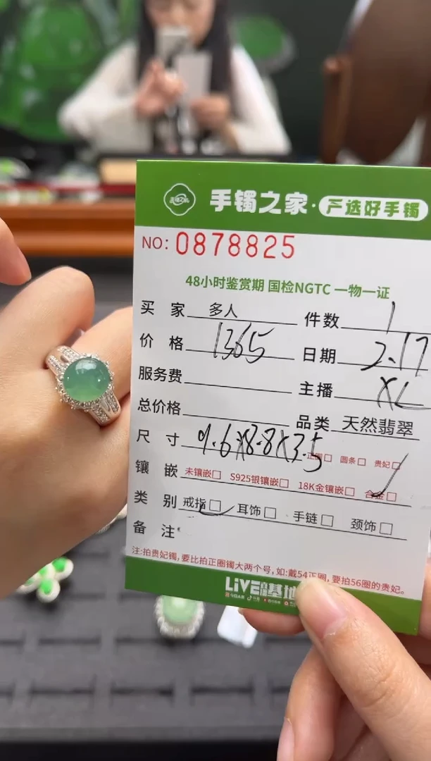 【闪购商品】翡翠戒指合金多人