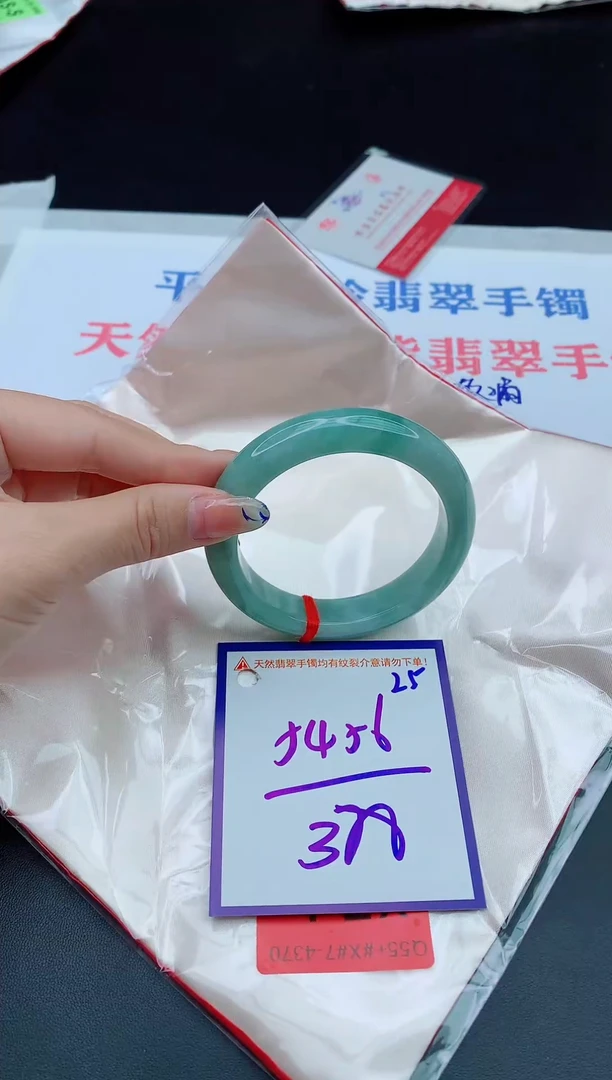 未镶嵌手镯翡翠111111111
