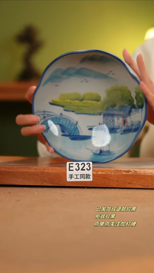 【闪购商品】其他E323陶然集器瓷器