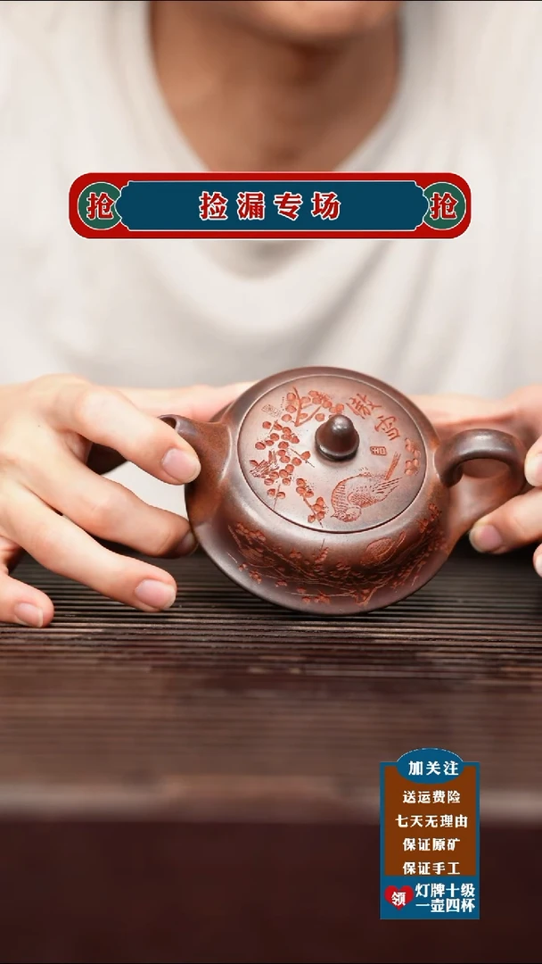 茶杯紫砂宜兴原矿紫砂茶具