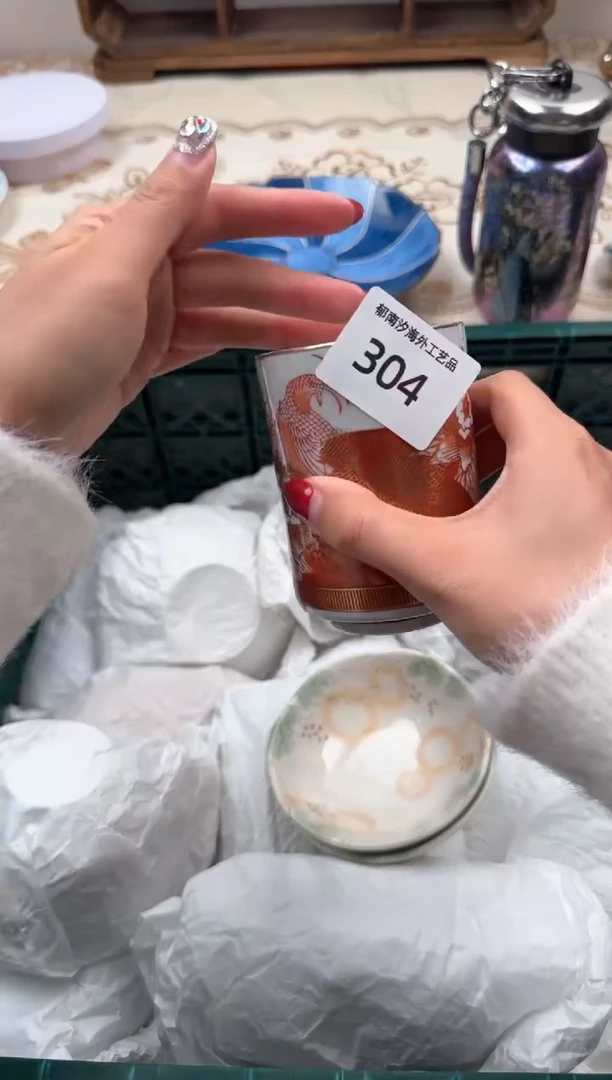 【闪购商品】瓷片A           304