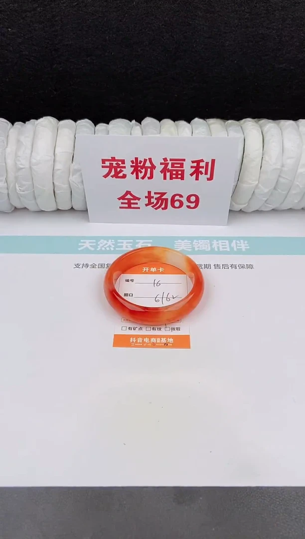 未镶嵌手镯石英质玉16