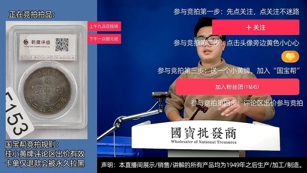 瓷片花*樓源头批发商直播间F153