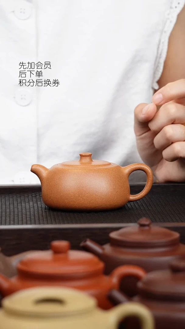 茶壶紫砂?****煜微瑕 井栏 头段