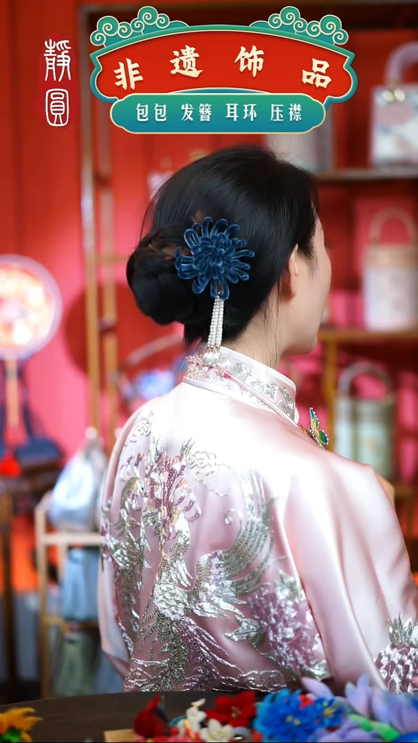 【闪购商品】织绣蓝茵胖绒边夹