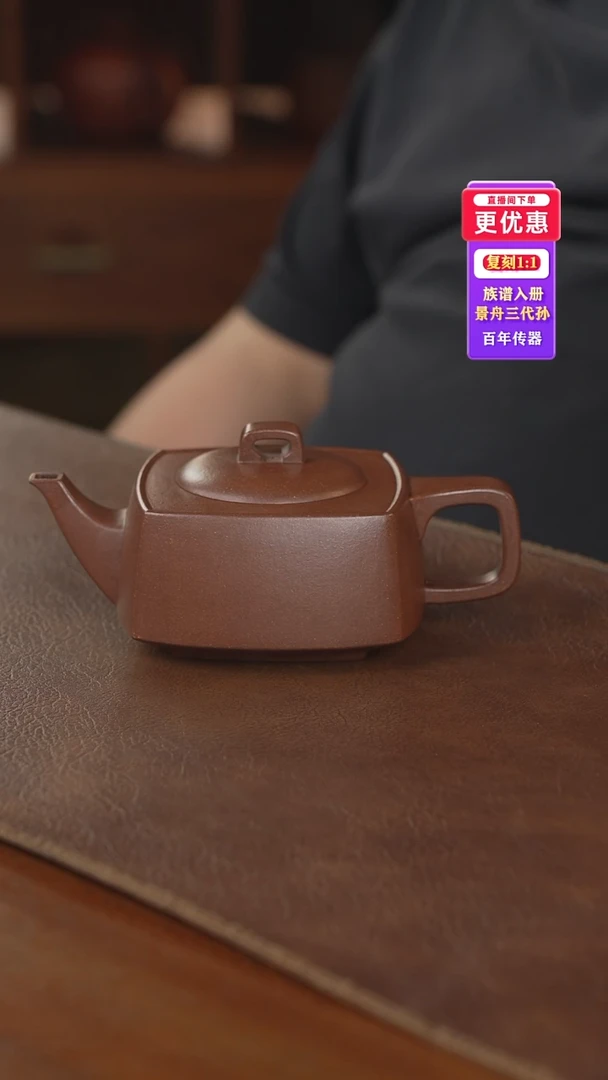 茶壶紫砂紫砂壶紫砂壶