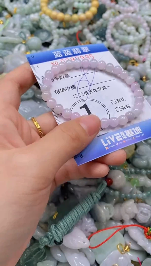 翡翠未镶嵌颈饰闪购0292995多样性发其一