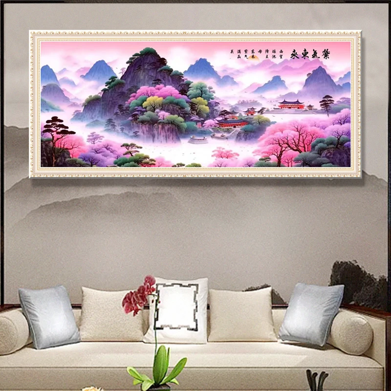 2025新款紫气东来客厅刺绣风景画满绣装饰画简约大气十字绣