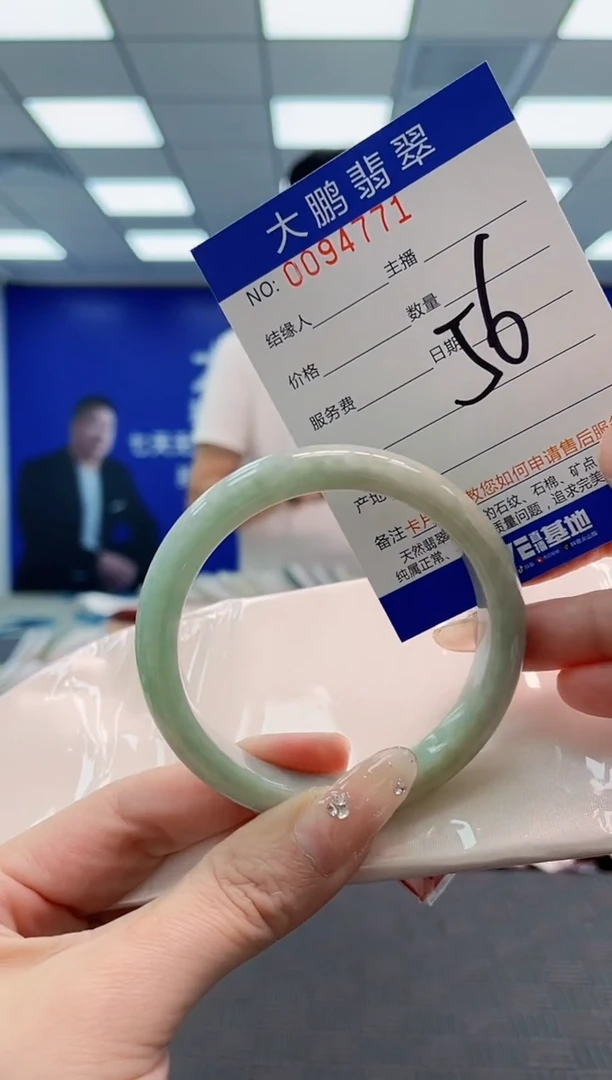 翡翠手镯未镶嵌AAAAAAAAAAAAAAAA