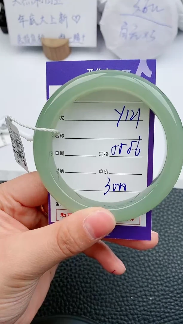 【闪购商品】和田玉手镯未镶嵌121微色差T5