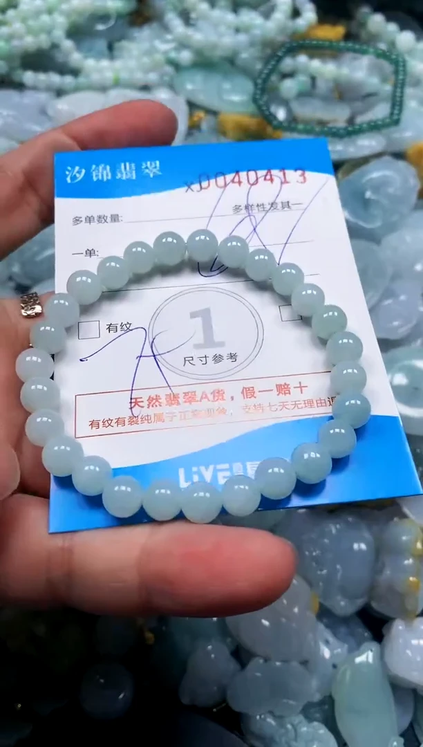 颈饰未镶嵌翡翠闪购商品0040413