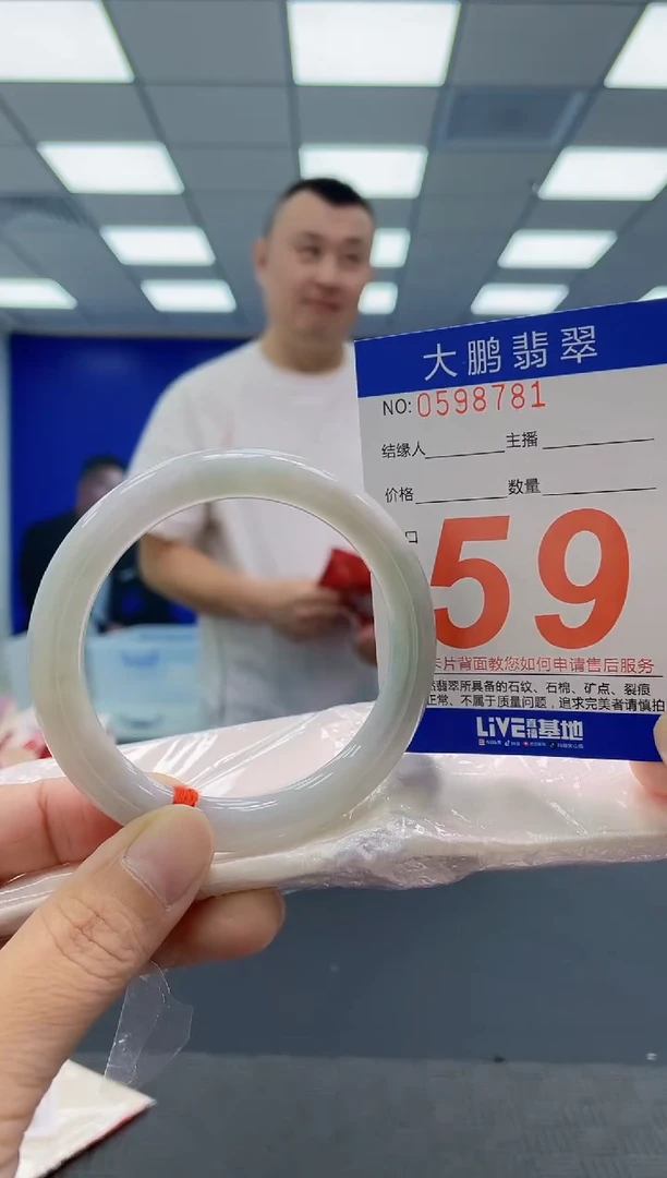未镶嵌手镯翡翠AAAAAAAAAA