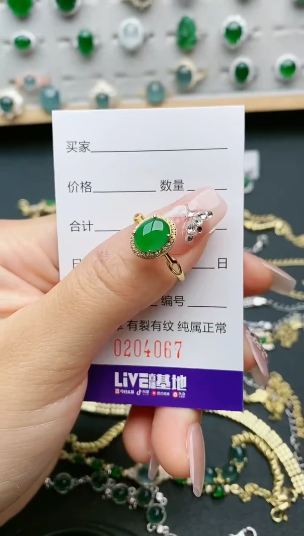 【闪购商品】翡翠戒指银S925镶嵌4067