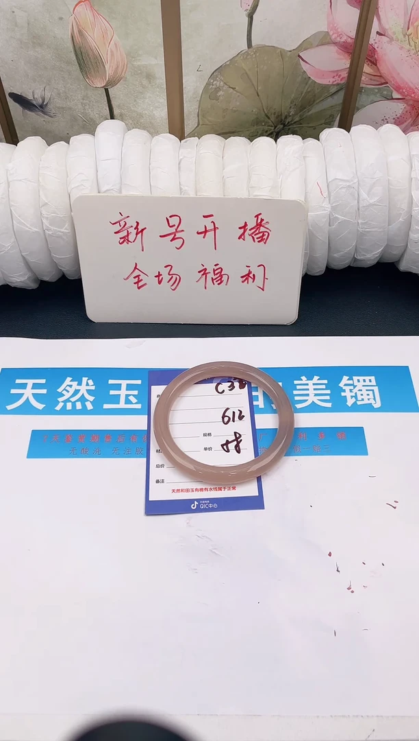 未镶嵌手镯石英质玉C32微色差