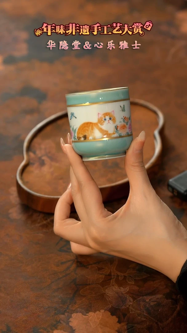 【闪购商品】11留器茶斋高货瓷器@@华隐HY0242