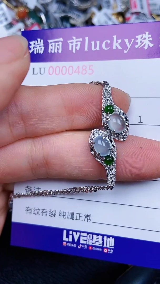 颈饰银S925镶嵌翡翠485