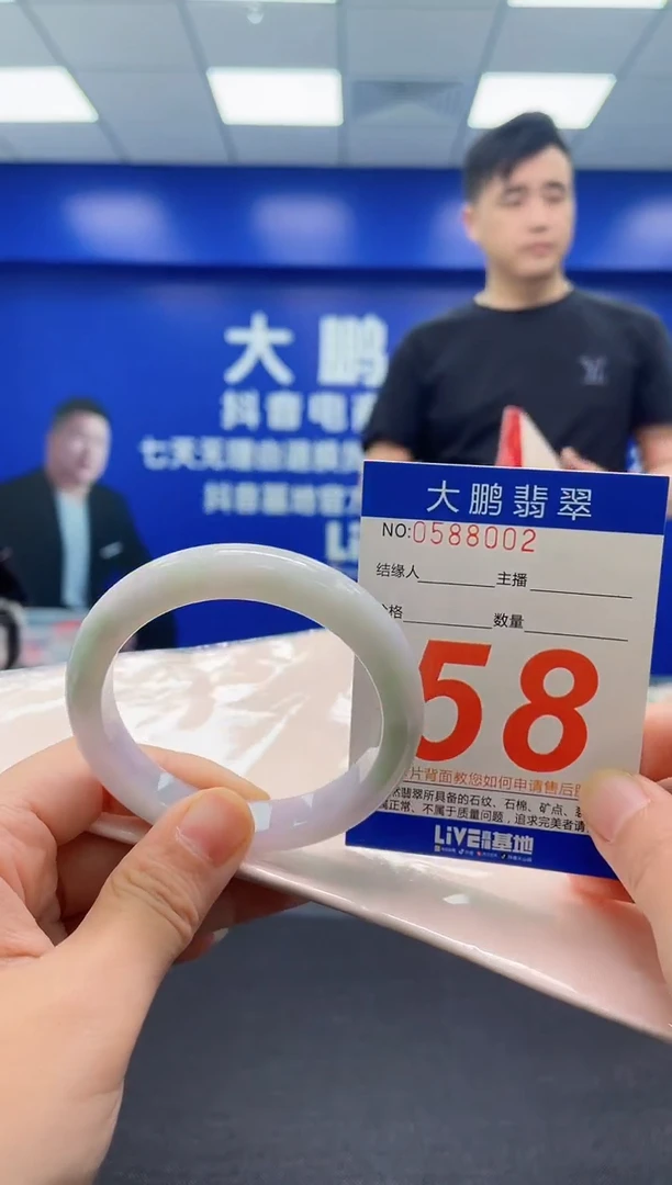 翡翠手镯未镶嵌AAAAAAAAA