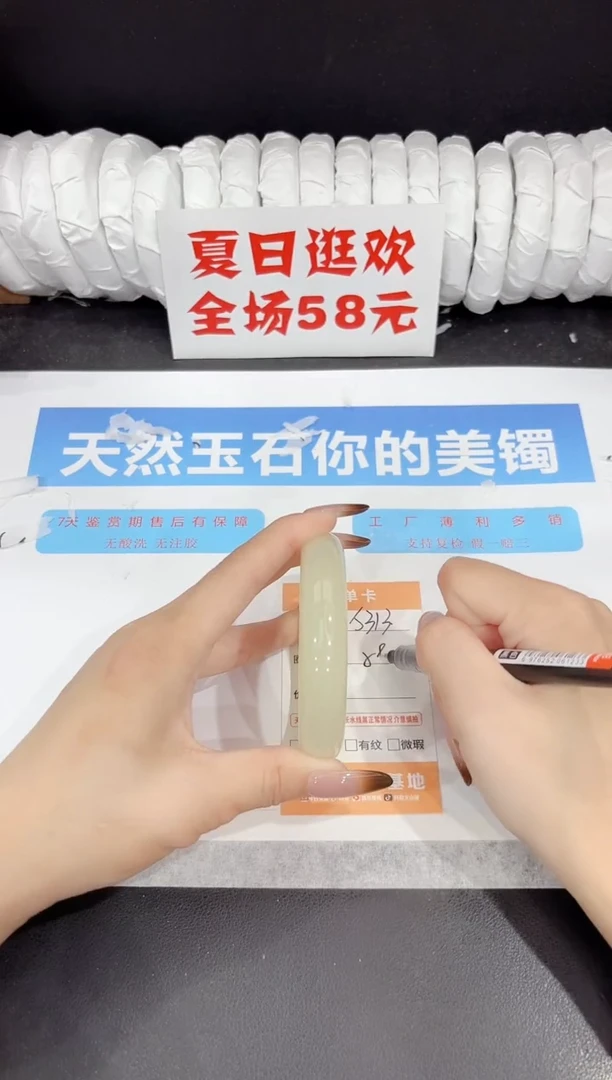 未镶嵌手镯石英质玉s313-58