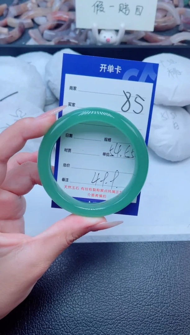 未镶嵌手镯石英质玉85-54