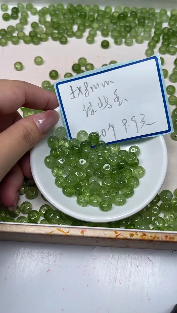 散珠未镶嵌碧玺C918 绿碧玺5*8mm20个9.9元