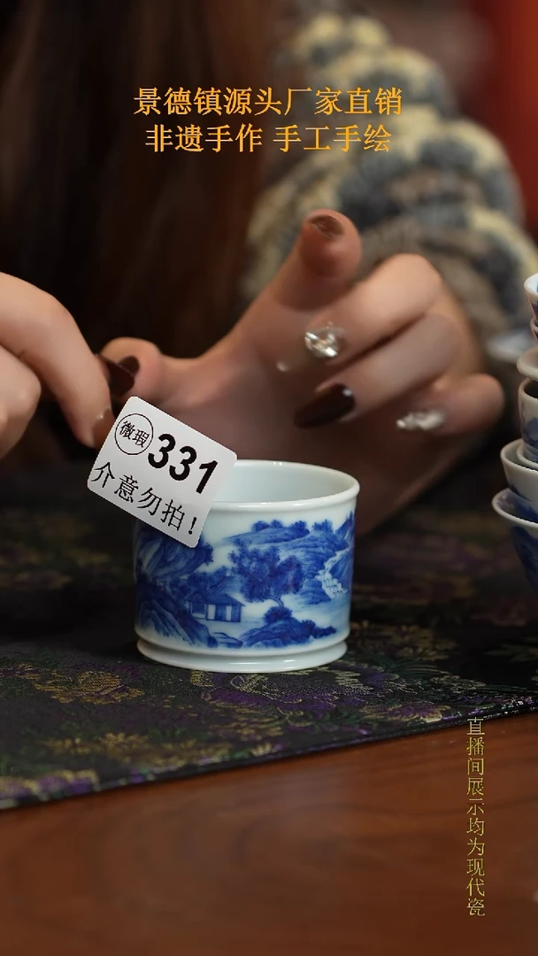 摆件   微瑕  331