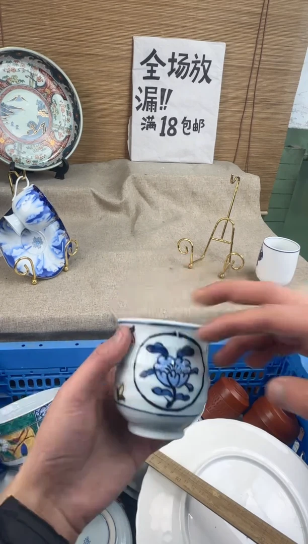 瓷片董**大陶瓷陶瓷陶瓷