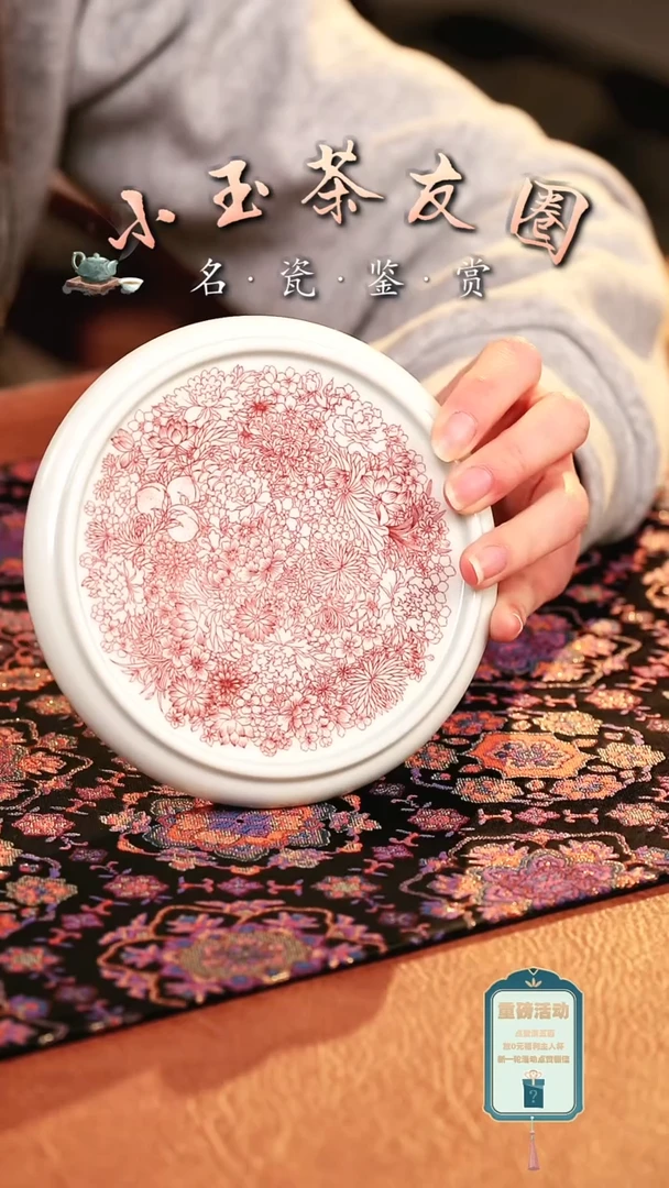 【闪购商品】良朋全红万花壶承