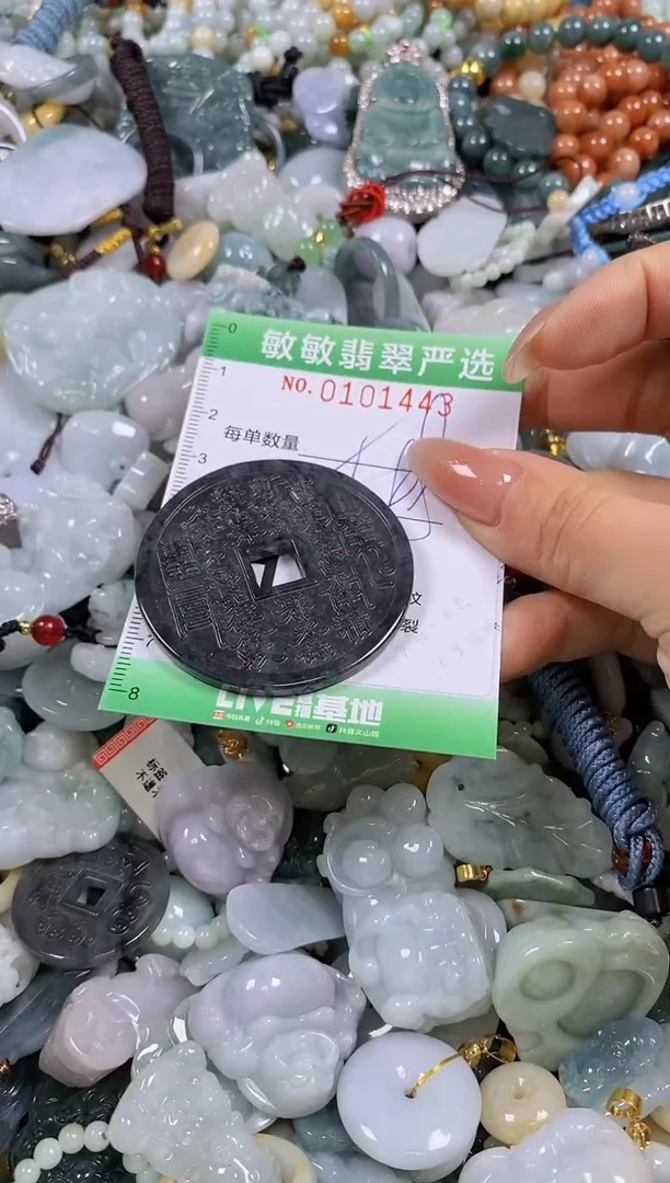 【闪购商品】翡翠颈饰未镶嵌闪购链接0101443