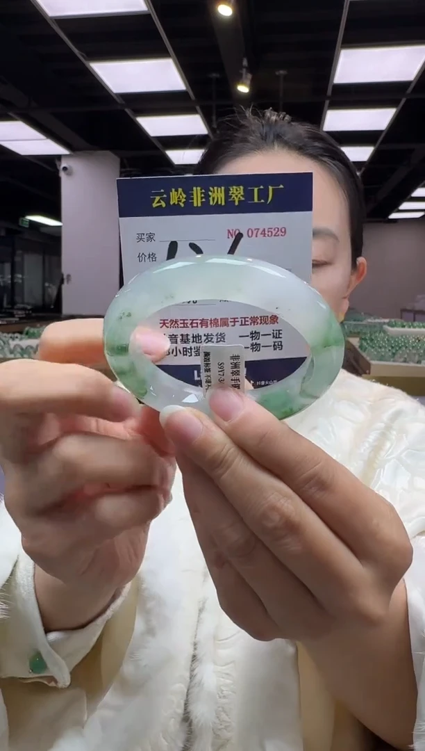 未镶嵌手镯石英质玉口径57.5