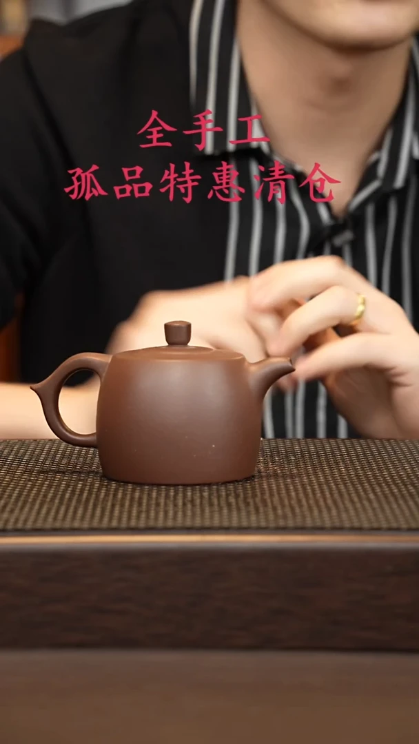 茶壶紫砂源头精品手工作品5682