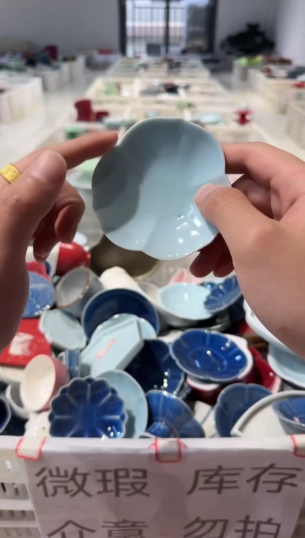 瓷片微瑕商品，介意勿拍②