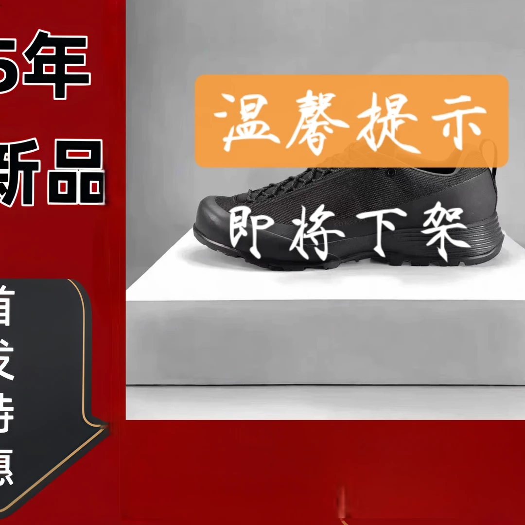 【月姐达人专属】飞禽系列!reios AUra 圆头舒适 低帮徒步鞋