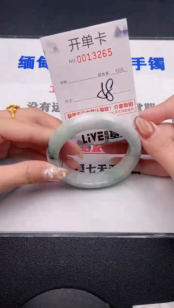 未镶嵌手镯翡翠65