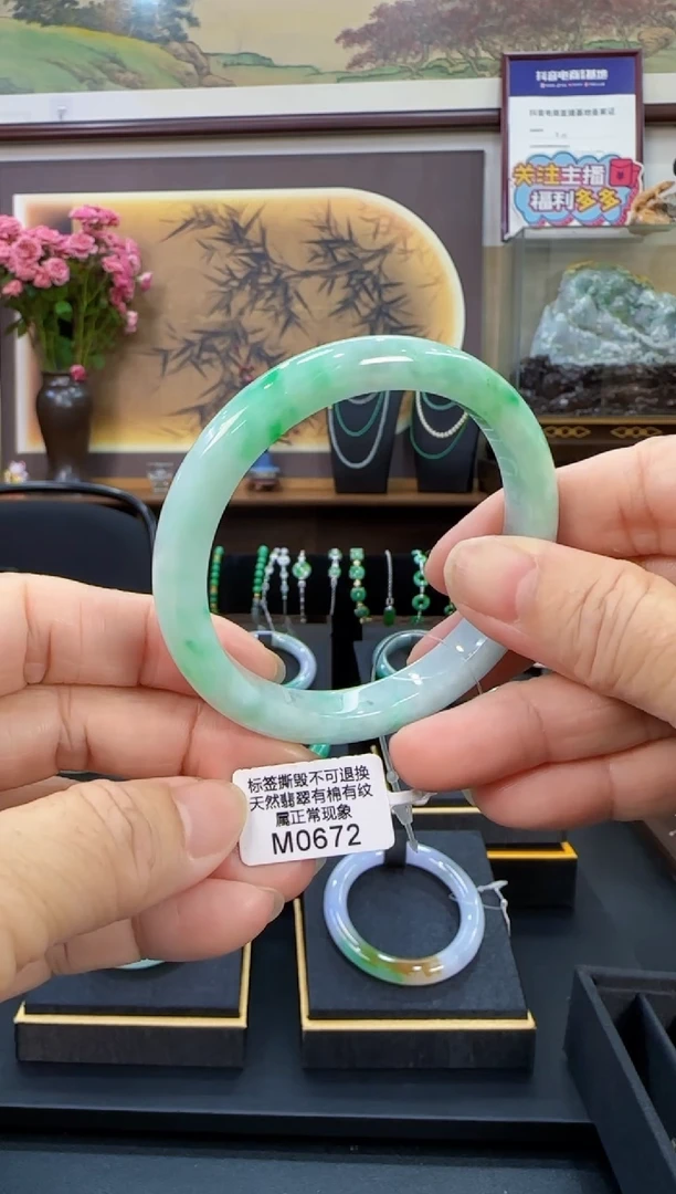 未镶嵌手镯翡翠M0672  正圈55